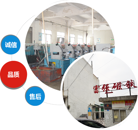 东莞精东视频APP最新版下载磁业