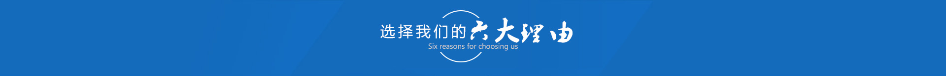 东莞精东视频APP最新版下载磁业6大优势
